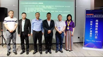 智能驅動，融合創新 高端智庫中科智庫正式成立，引領技術咨詢與服務新紀元