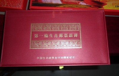 《第一輪二十生肖郵票銀磚》 文化價值與投資收藏新寵