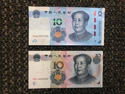 新版人民幣今日正式發(fā)行，小編帶你近距離觀賞實物亮點