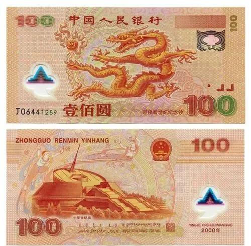 我國發(fā)行連體鈔的初衷與戰(zhàn)略意義