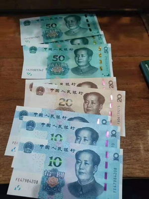 請注意，這不是假幣 | 新版人民幣昨天已經發行！已有玉溪人拿到手…
